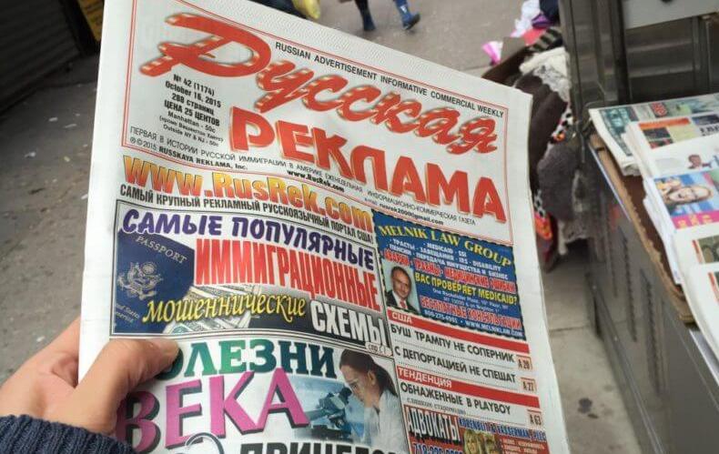 реклама в газете https://реклама.911профи.рф/